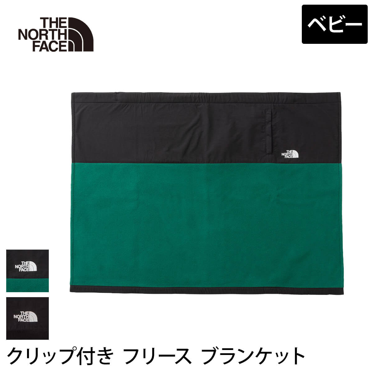 楽天市場】ブランケット パタゴニアの通販