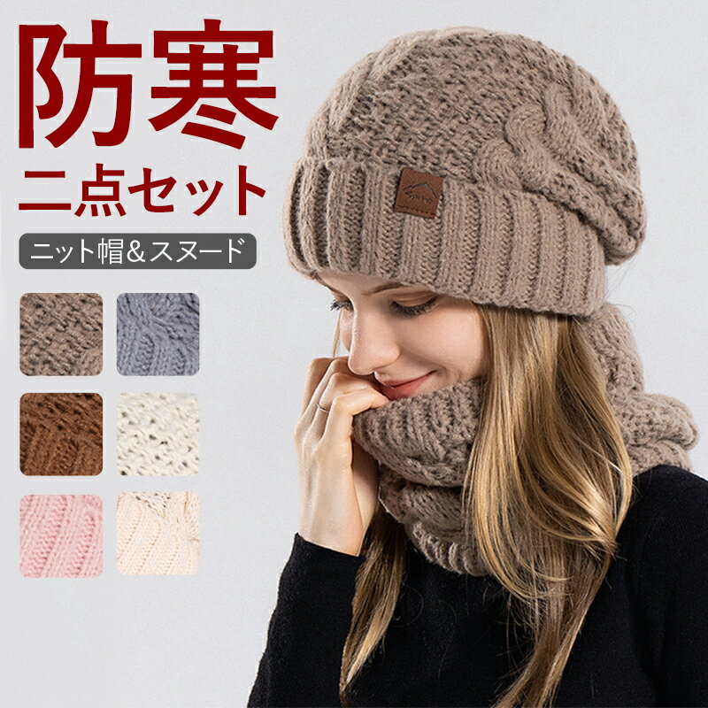 BURTON 2点セット S 帽子マフラーおまけ BURTON 2点セット S 帽子
