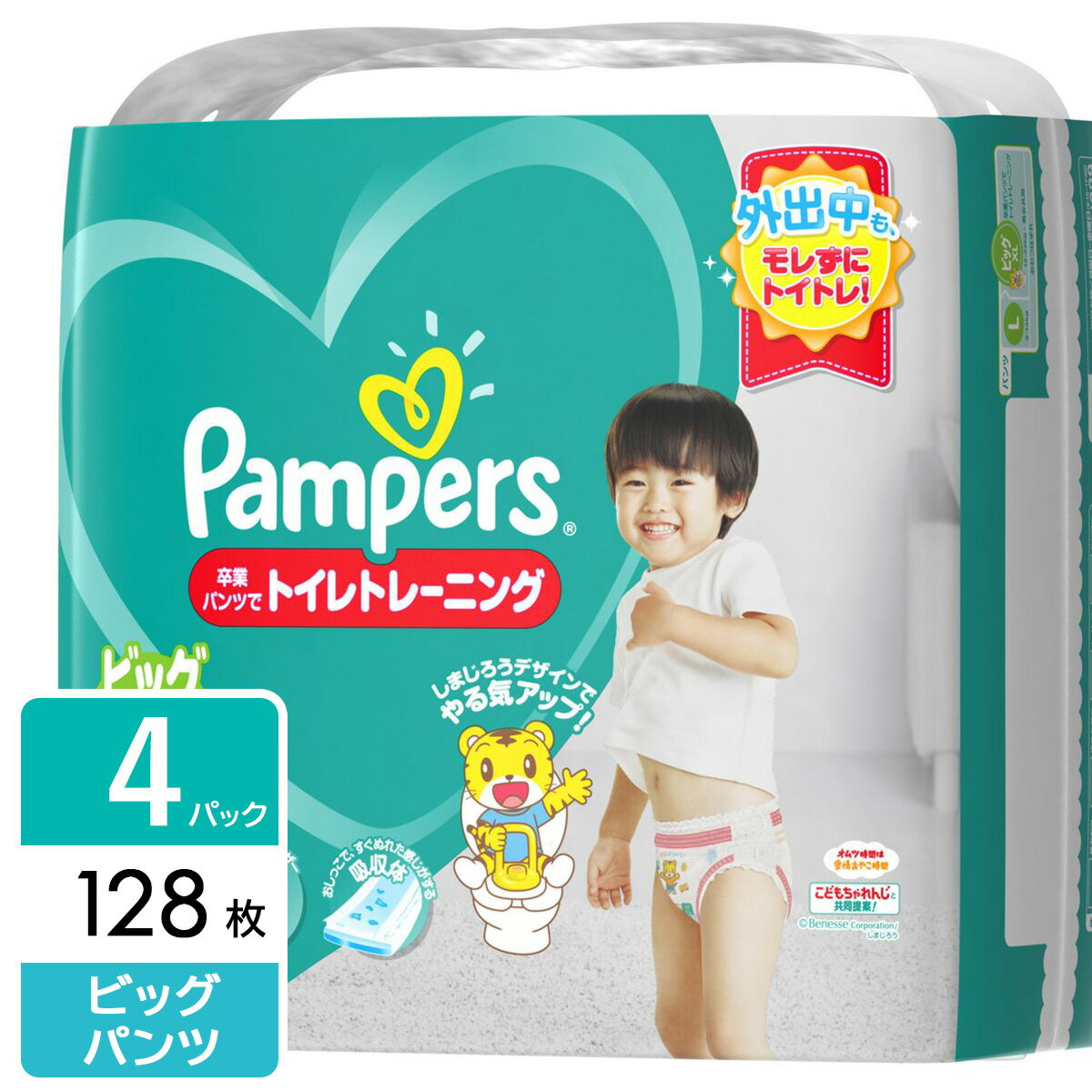 楽天市場】パンパース ビッグ パックの通販