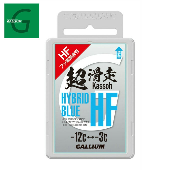 スキー・スノーボード用フッ素含有ワックス hf10 40g✖️2個セット