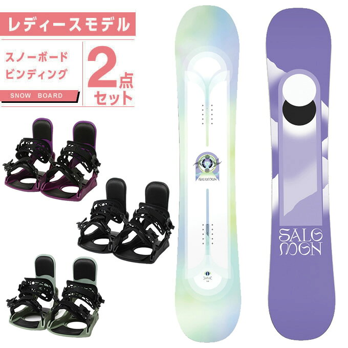 SALOMON サロモン スノーボード LOTUS 135 ビンディングS SALOMON