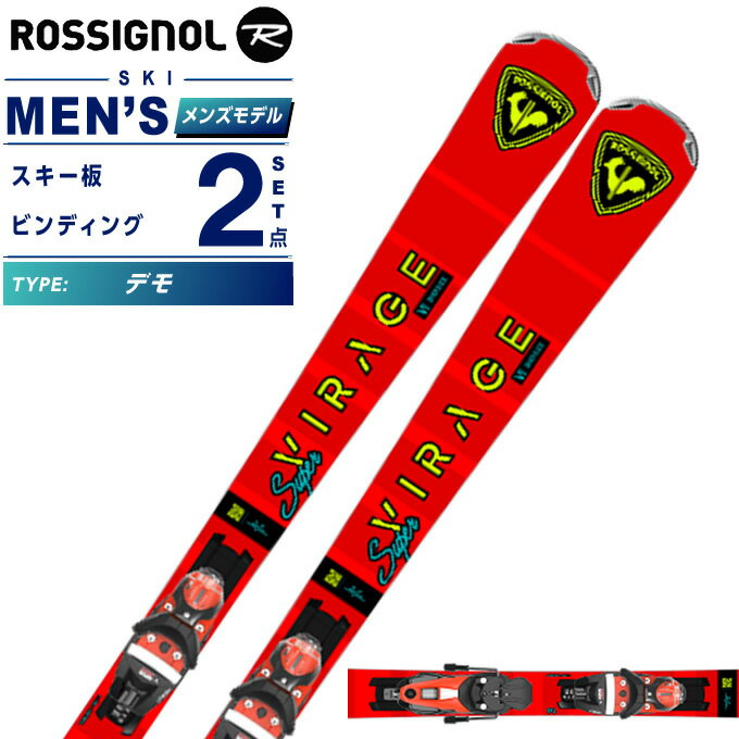 楽天市場】rossignol demo（スキー用品｜ウィンタースポーツ