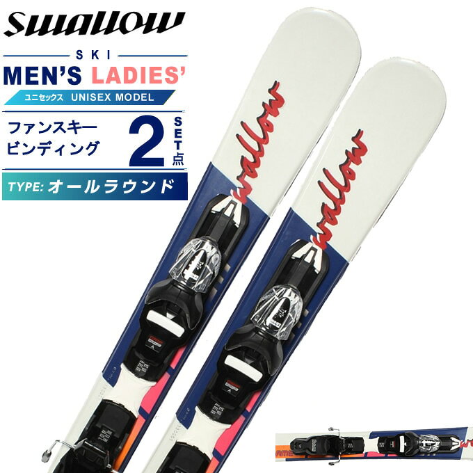 楽天市場】ファンスキー ビンディング（スキー用品｜ウィンター