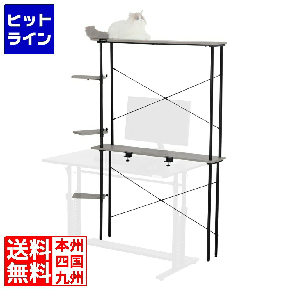 楽天市場】キャットウォーク（スチールラック・シェルフ｜本棚・ラック