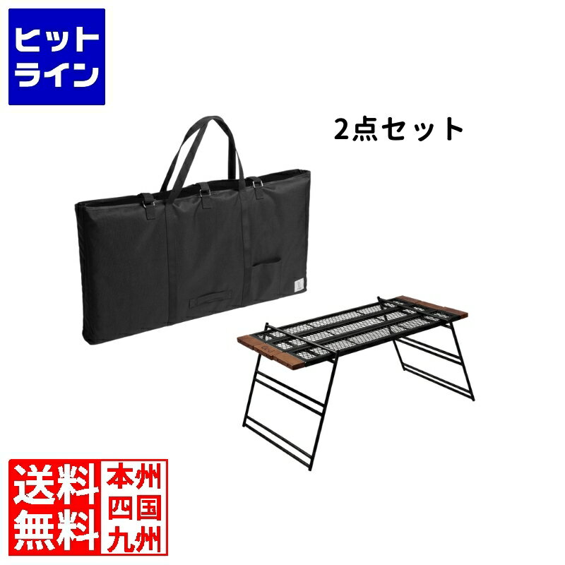 楽天市場】テキーラテーブル 収納の通販