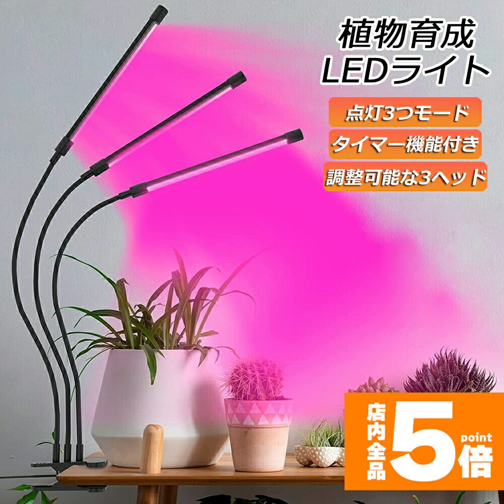 楽天市場】led 植物60wの通販
