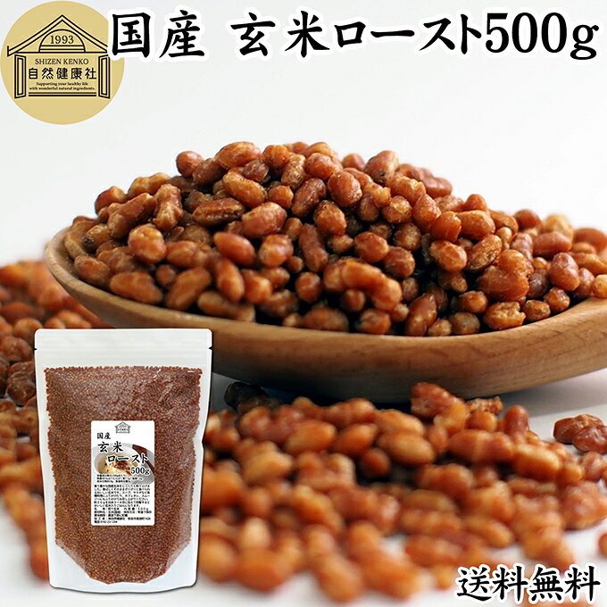 楽天市場】焙煎玄米ファイバーの通販