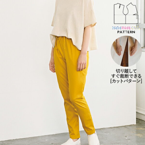 楽天市場】ウエストドローストリングパンツの通販