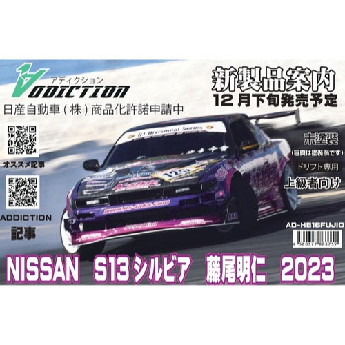 楽天市場】ボディ（ブランドアディクション）（パーツ・アクセサリー