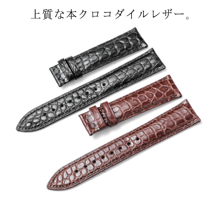 楽天市場】ピアジェ（腕時計用ベルト・バンド｜腕時計用アクセサリー