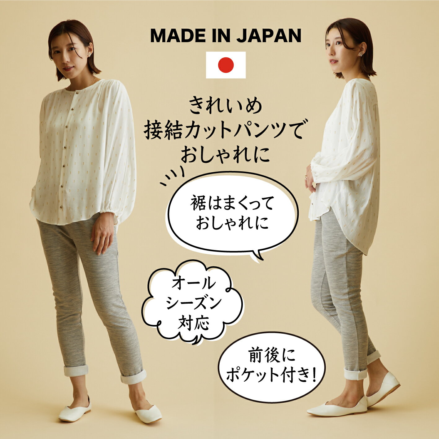 楽天市場】サルエルパンツ 日本製の通販