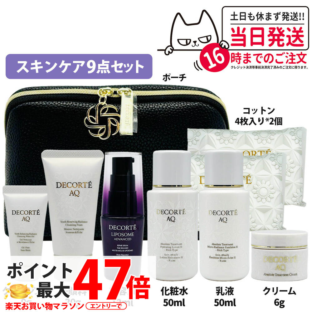楽天市場】cosrx（セット｜スキンケア）：美容・コスメ・香水の通販