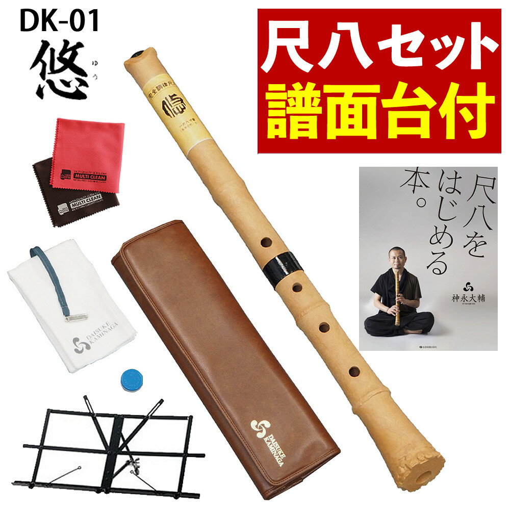 s1499-zen-0002_1.jpg