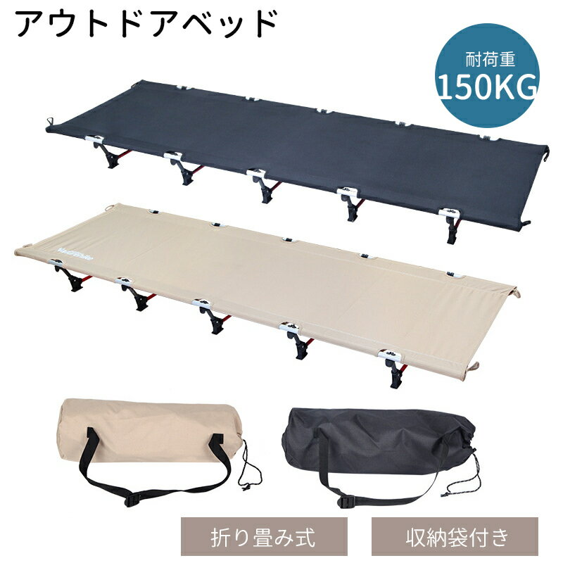 楽天市場】寝袋（コット｜アウトドア用寝具）：アウトドア<スポーツ