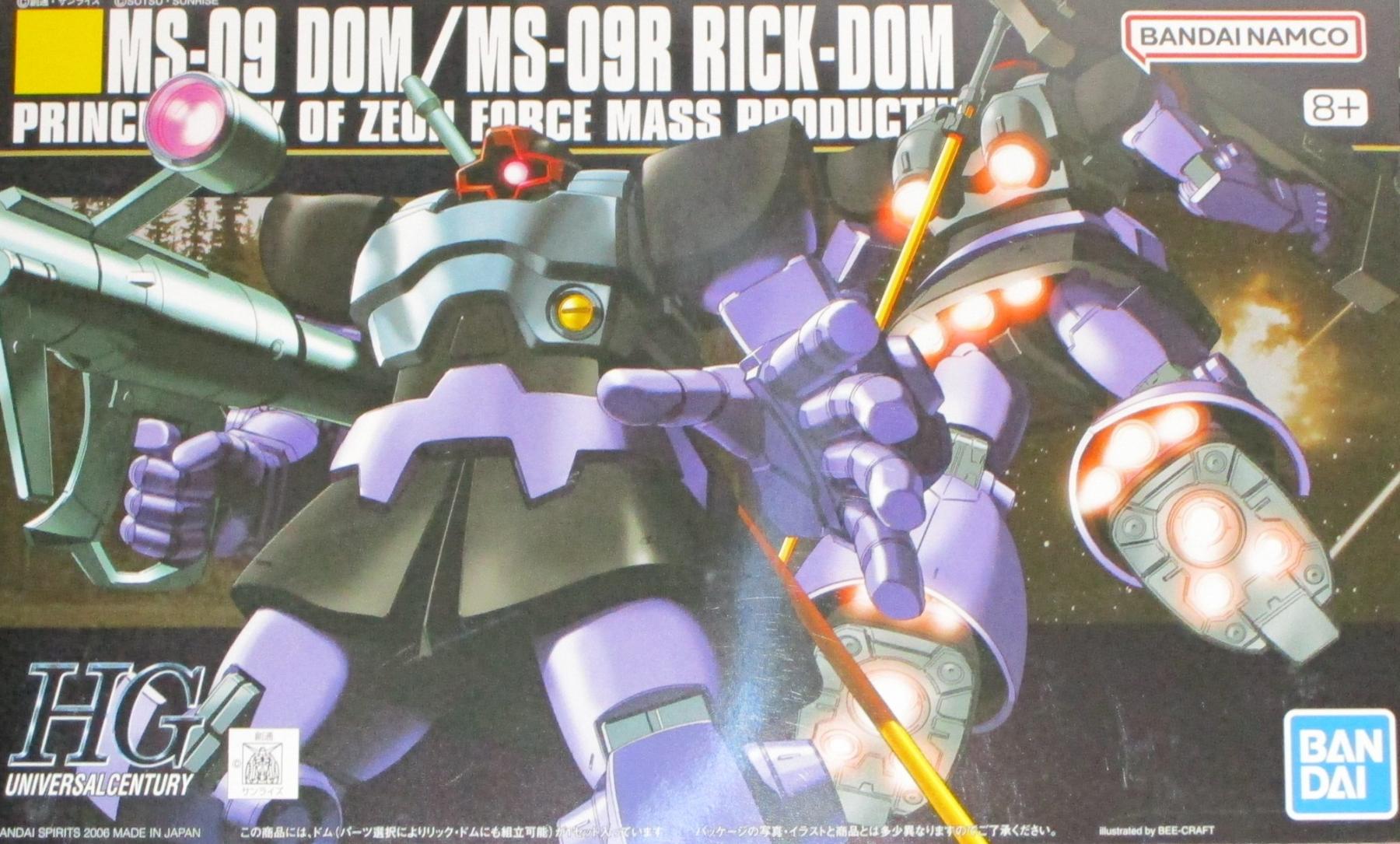 楽天市場】1／144 hguc ドム／リックドムの通販