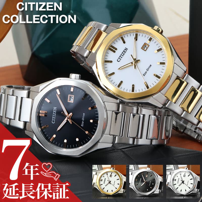 楽天市場】ブラック ゴールド（シリーズCITIZENコレクション（シチズン