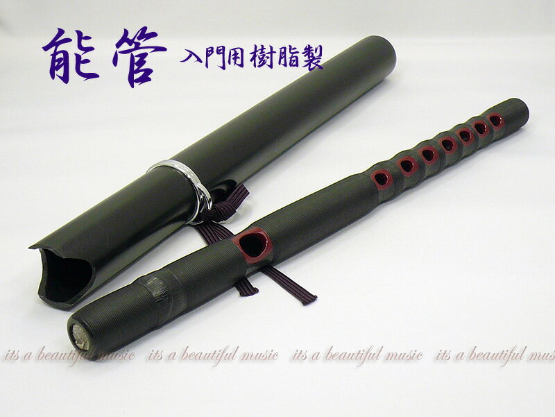 楽天市場】笛 能管の通販
