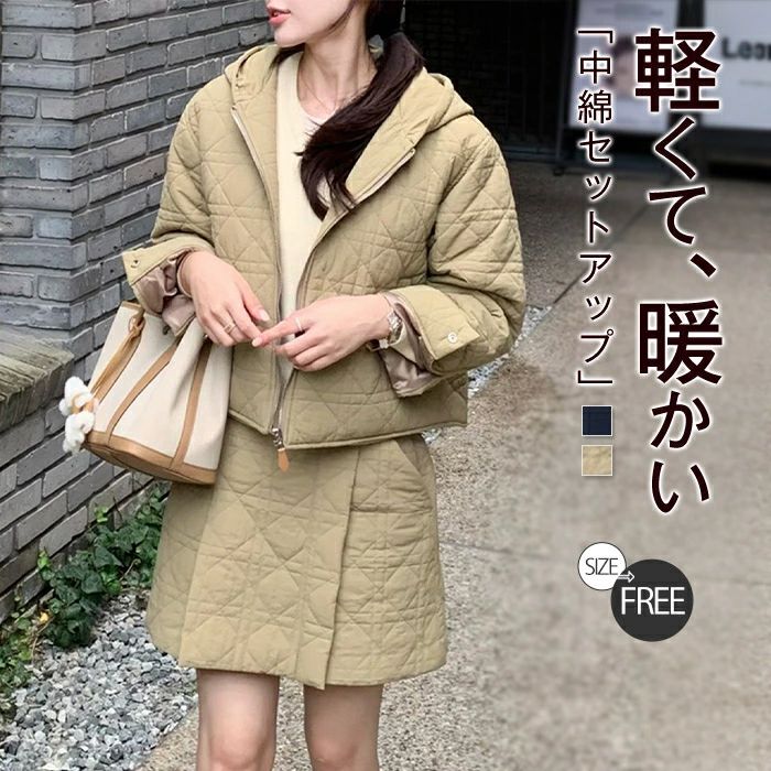 楽天市場】キルティングセットアップの通販