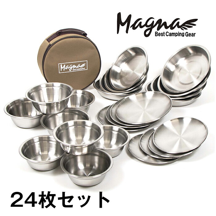 楽天市場】皿（キャンプ用食器｜アウトドア）：スポーツ・アウトドアの通販