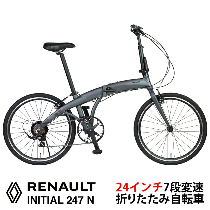 楽天市場】グレー（ブランドルノー）（折りたたみ自転車｜自転車