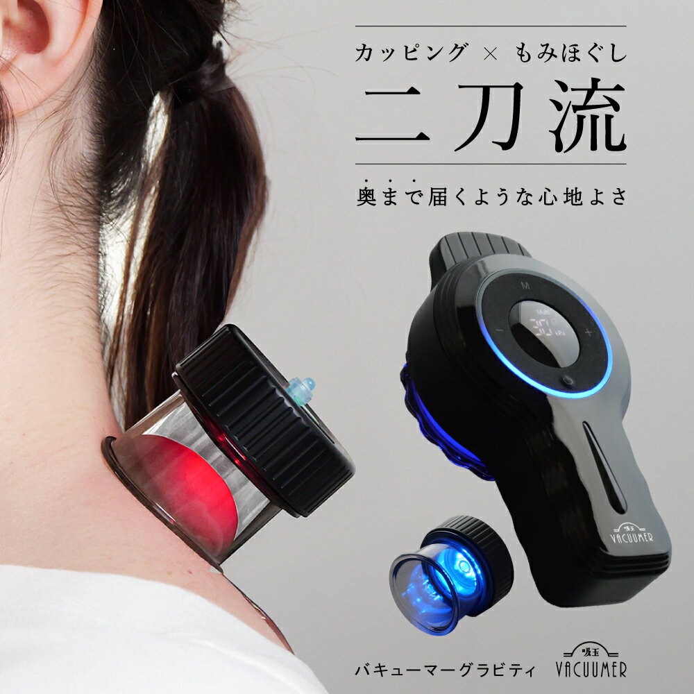 楽天市場】電動 ポンプ カッピングの通販