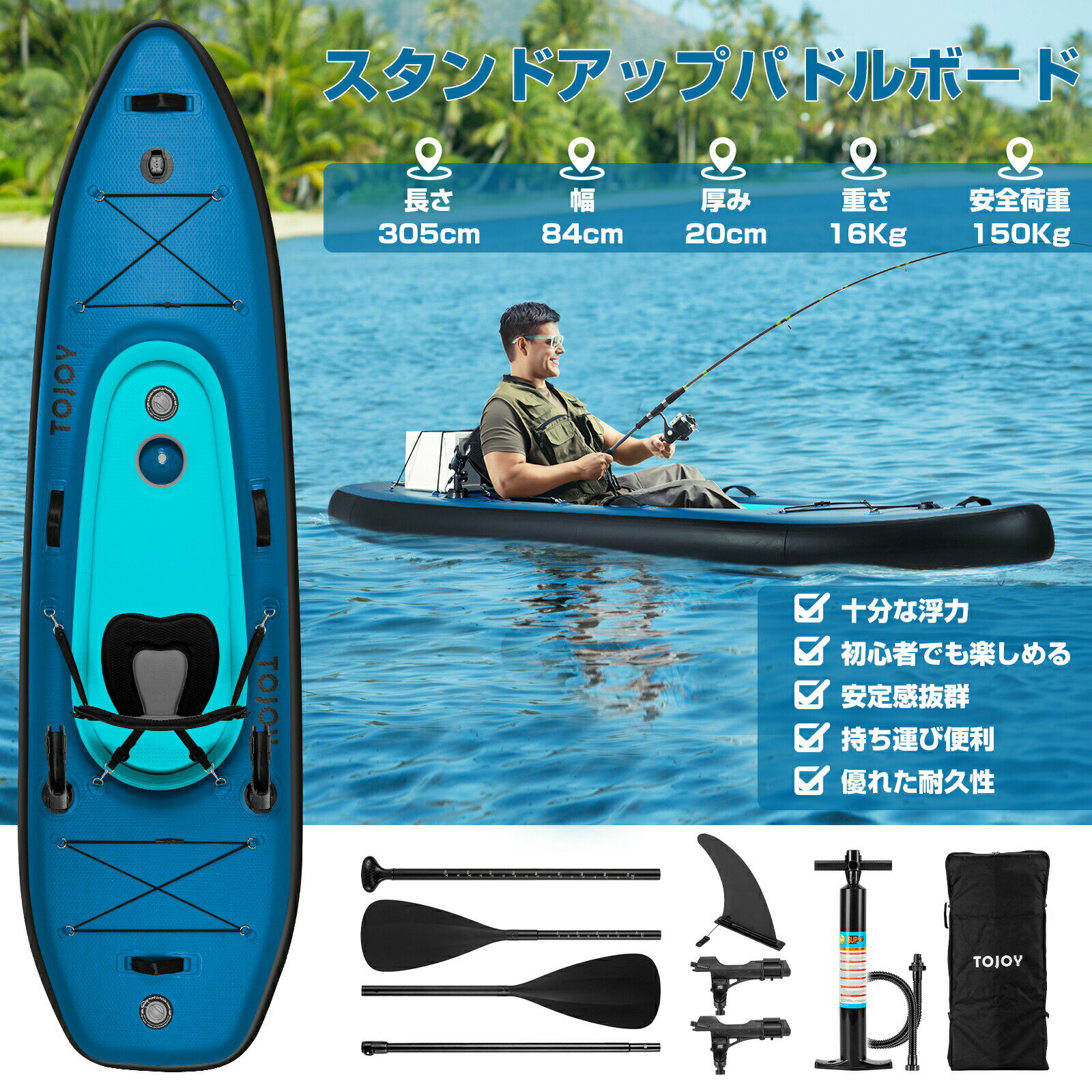 楽天市場】sup フィッシングの通販