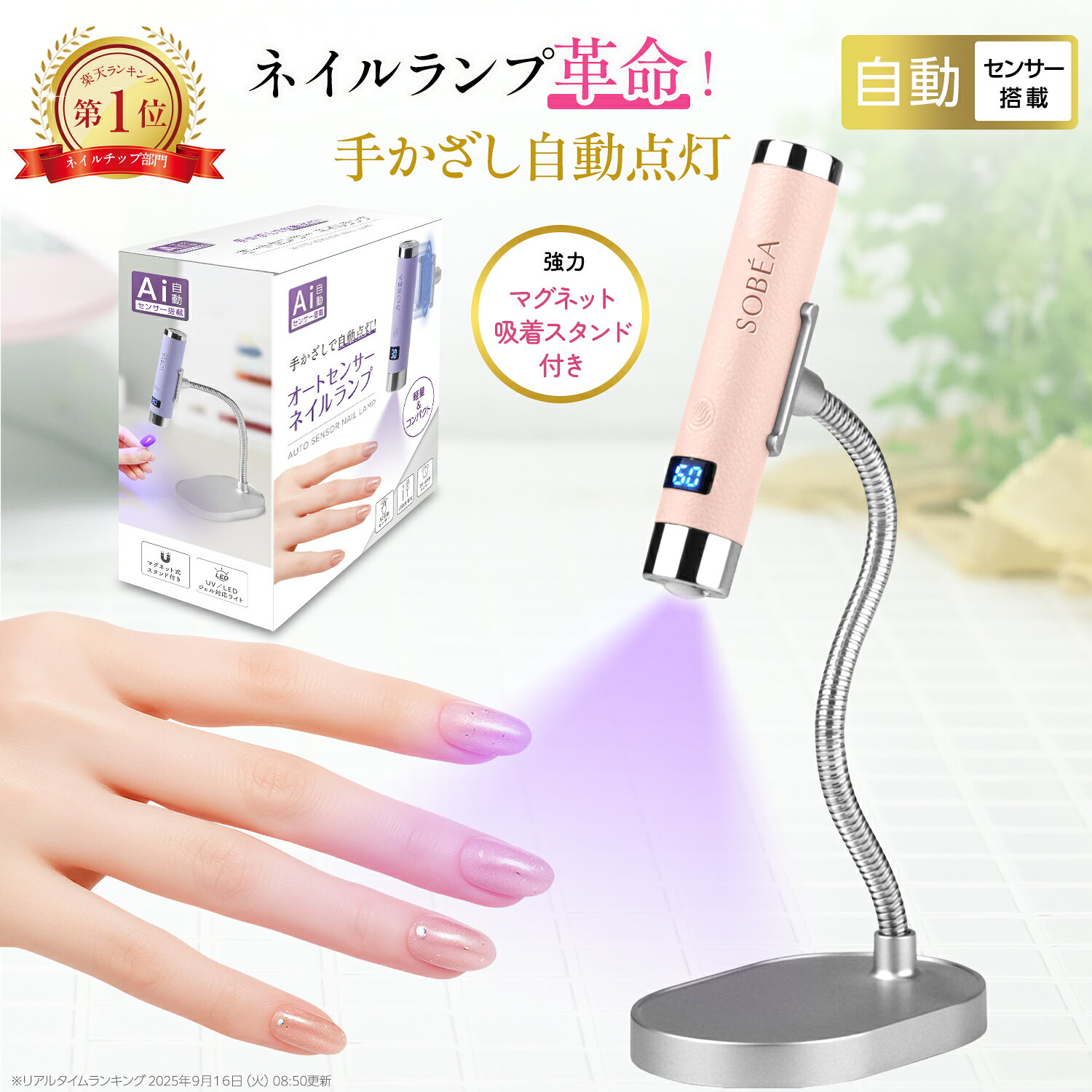 楽天市場】ブルー（ジェル・ネイル用ライト｜ジェルネイル）：ネイル