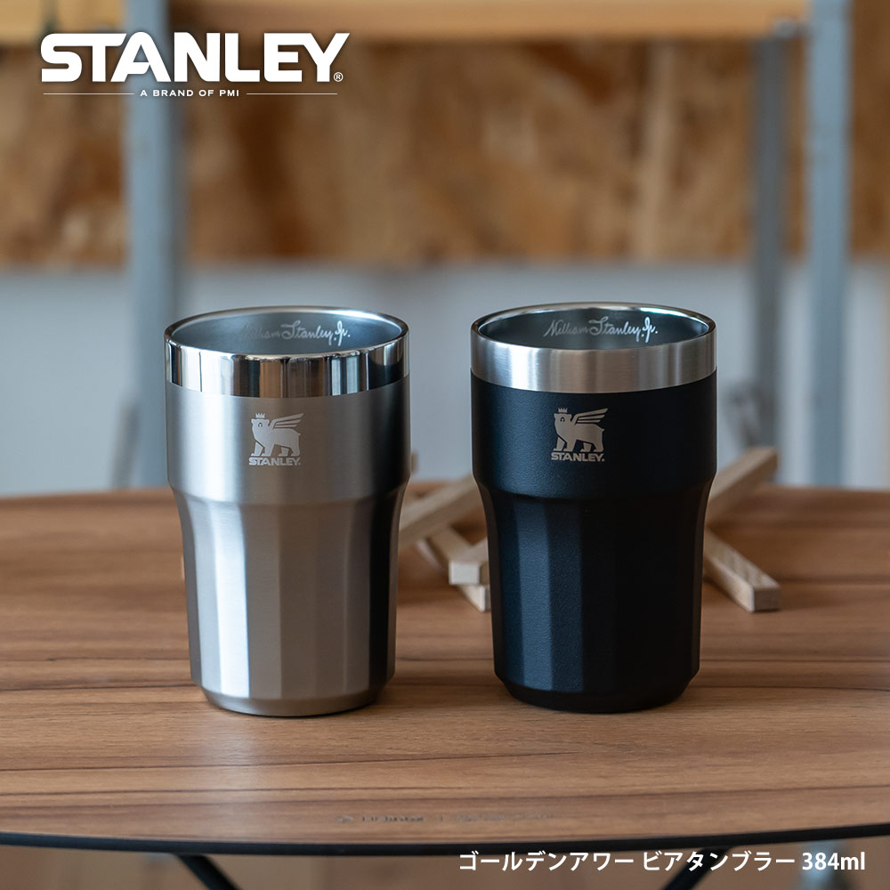 yokohama bayout kindan ビアタン タンブラーコンプリート 【公式通販】