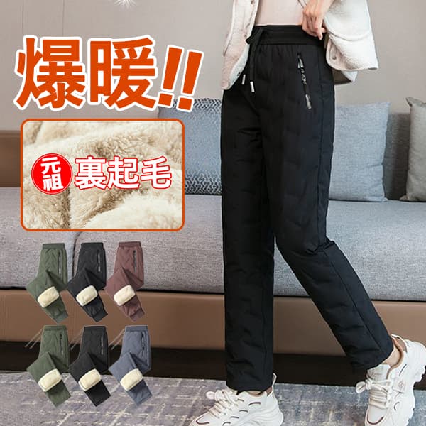 楽天市場】防寒 パンツ レディース（パンツ｜レディースウェア