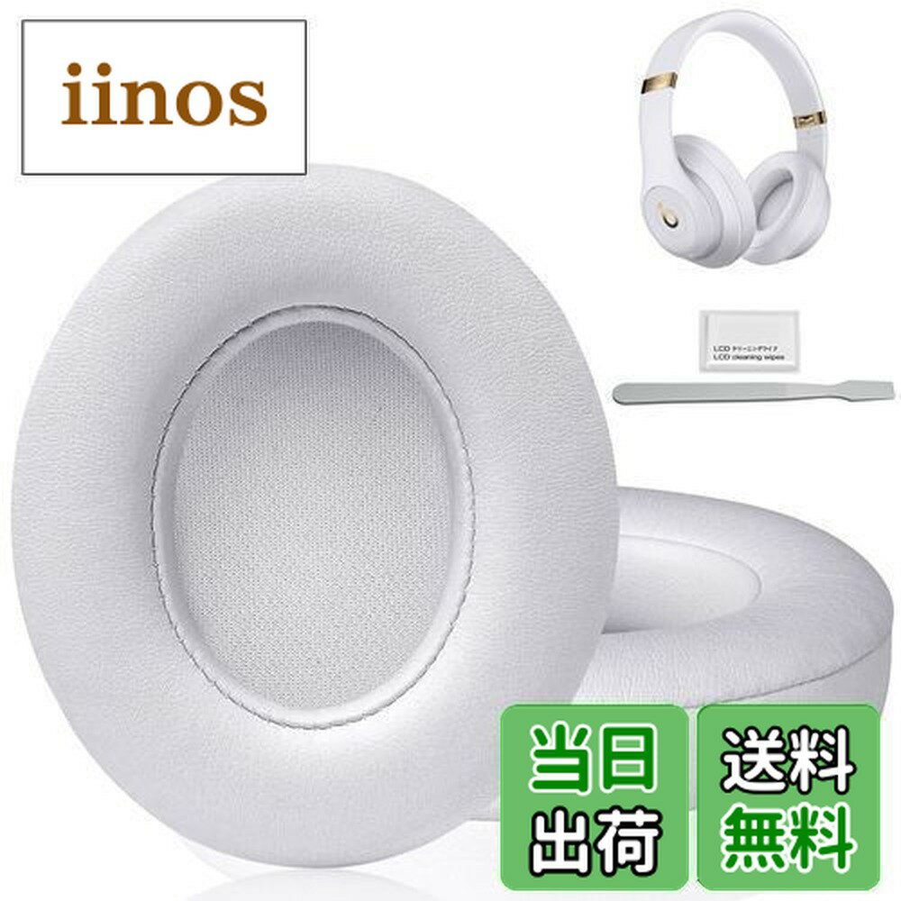 楽天市場】beats studio3 wireless ホワイトの通販