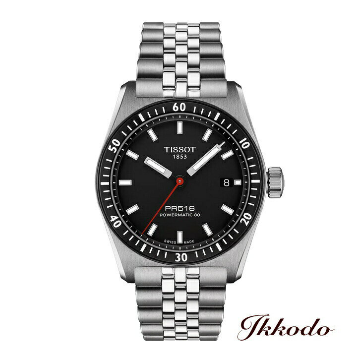 楽天市場】tissot pr50（メンズ腕時計｜腕時計）の通販