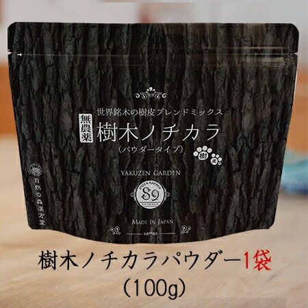 楽天市場】紅豆杉の通販
