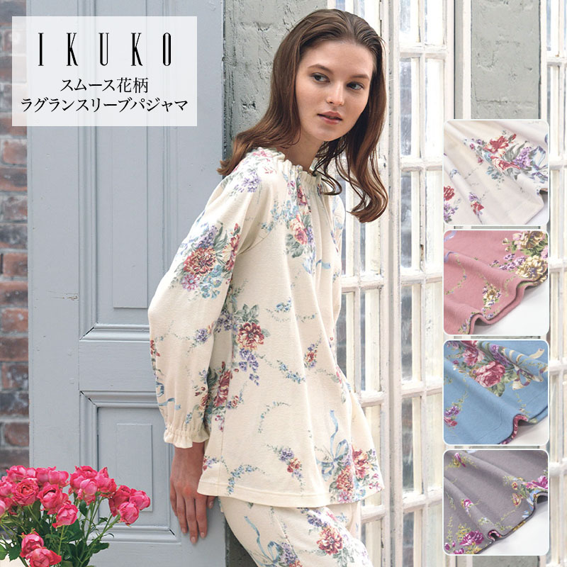 楽天市場】ikuko パジャマの通販