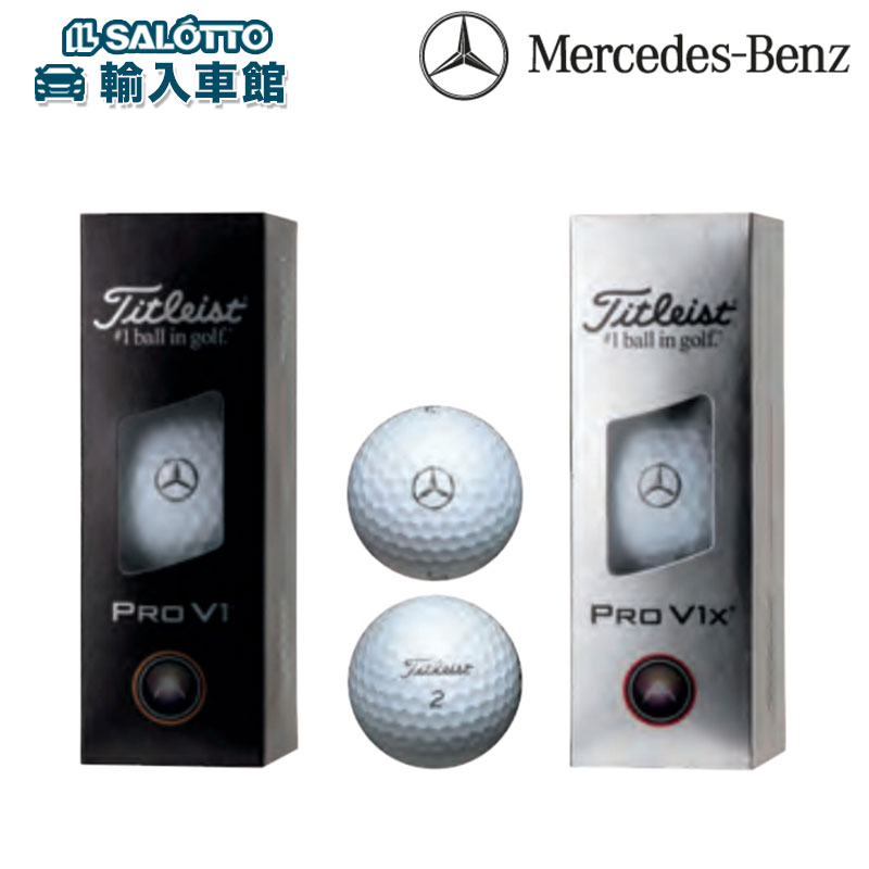 楽天市場】タイトリスト pro v1（総個数3個入り）の通販
