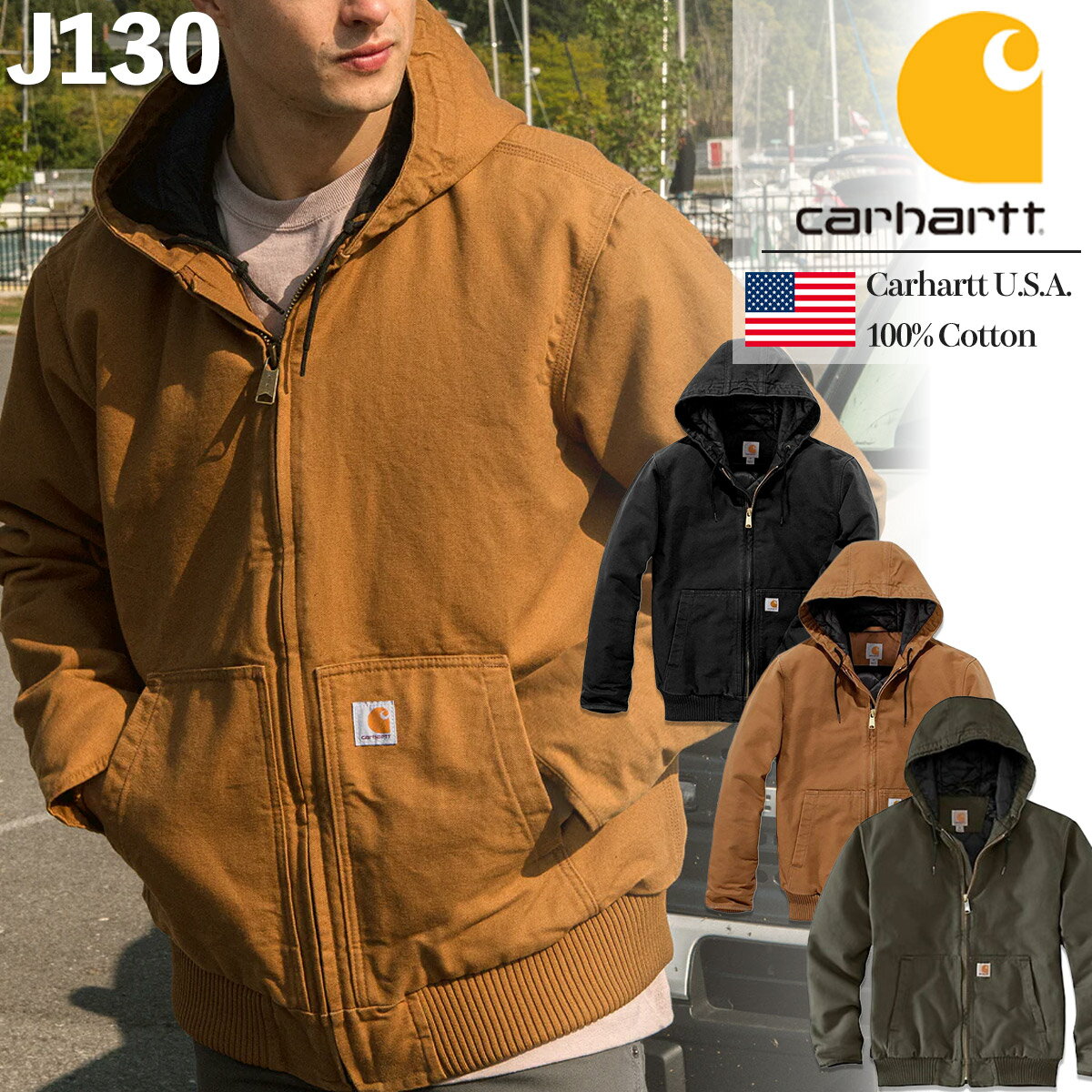 楽天市場】カーハート アクティブジャケット j130の通販