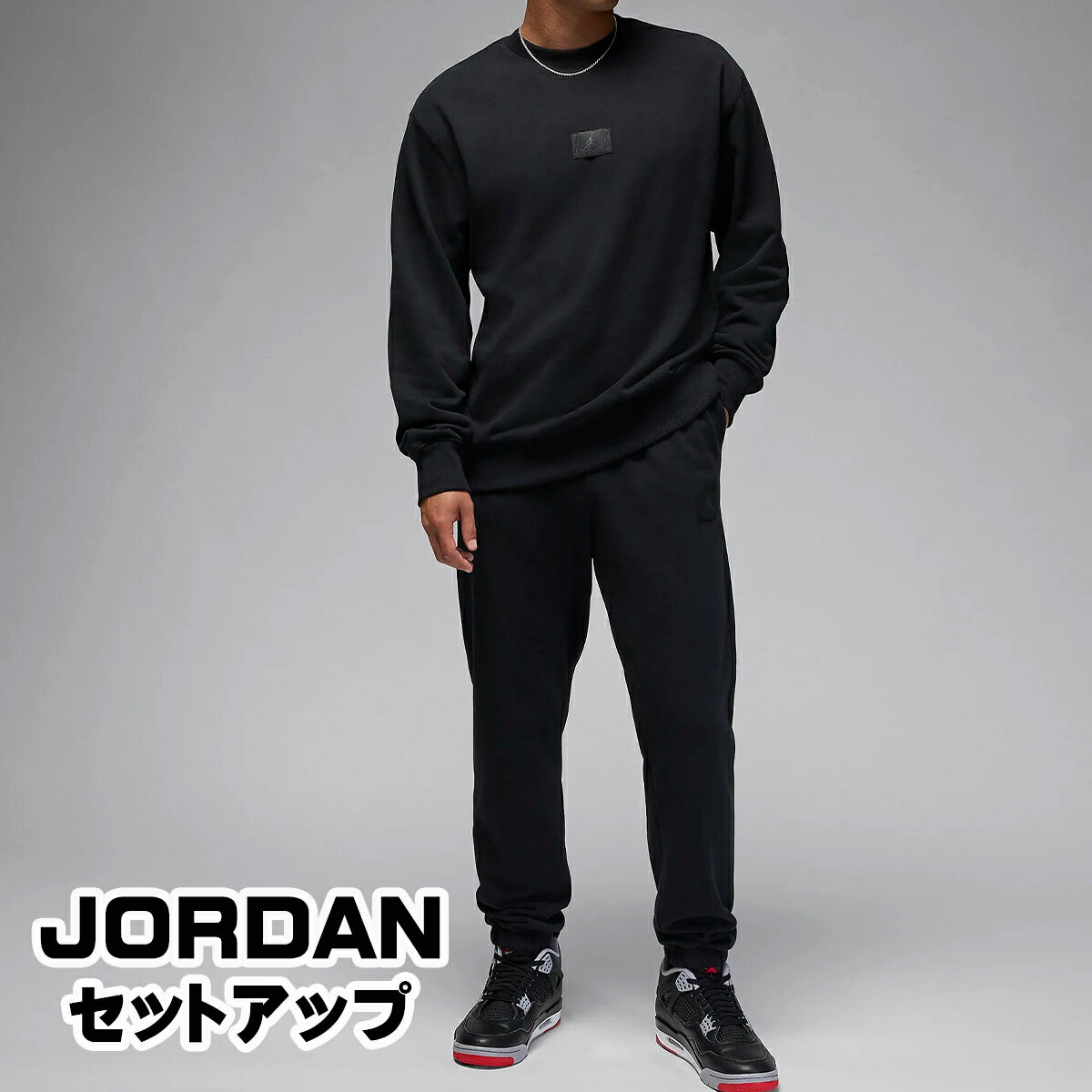 楽天市場】ジョーダン スウェット 上下（サイズ（S/M/L）M）の通販