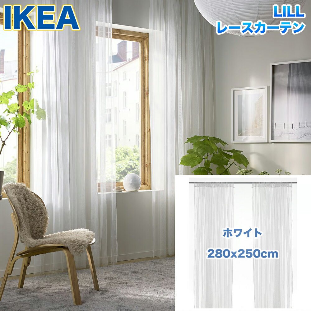 楽天市場】ストリングスカーテン ikea（インテリア・寝具・収納）の通販