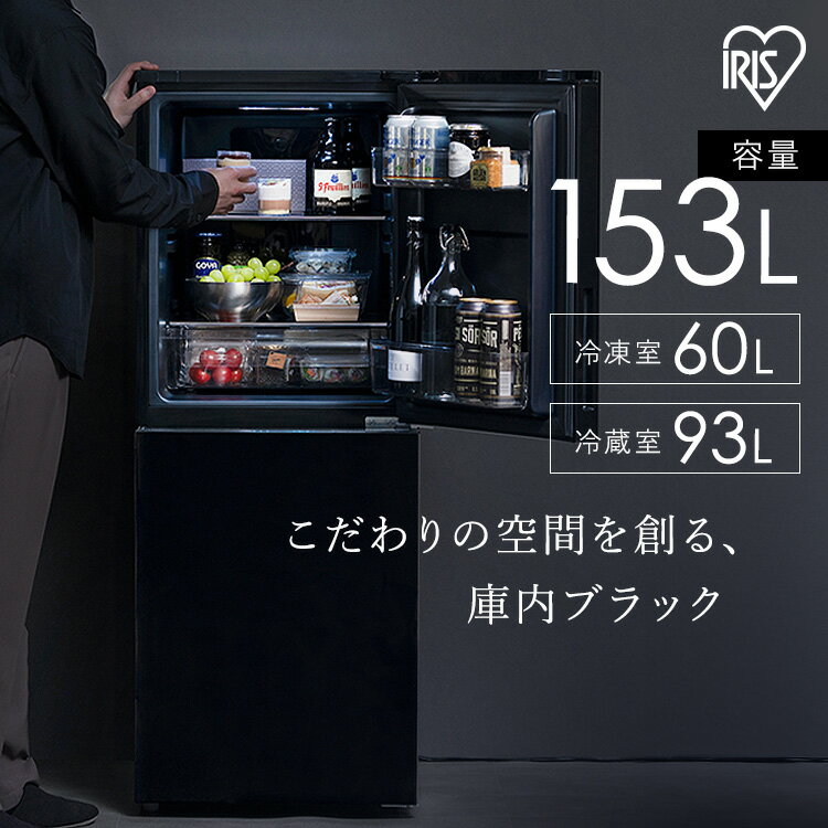 楽天市場】黒（冷蔵庫｜冷蔵庫・冷凍庫）：キッチン家電<家電の通販