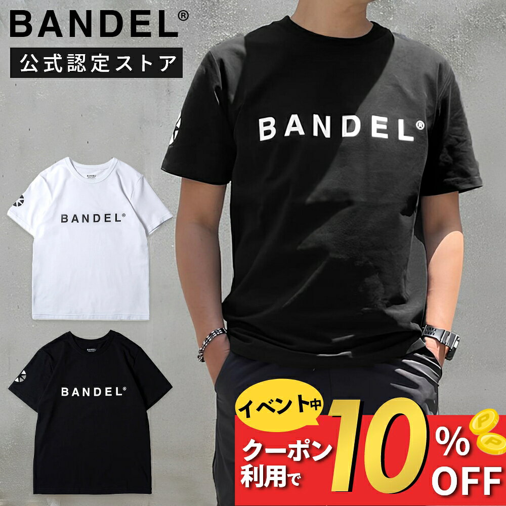 楽天市場】バンデル（メンズファッション）の通販