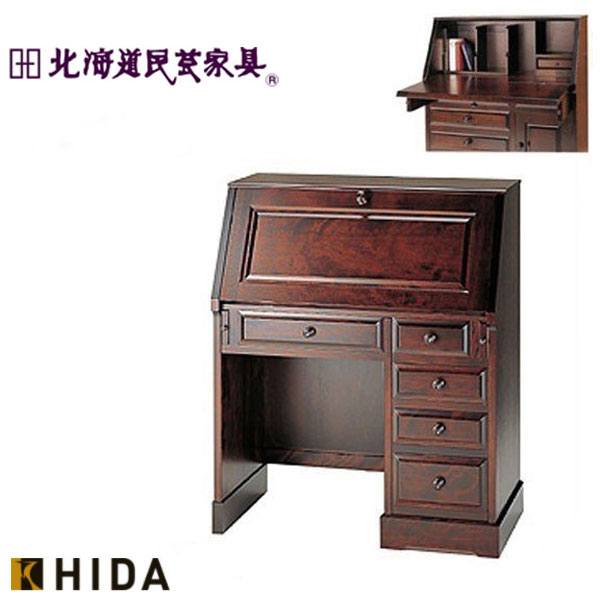 開梱設置無料】 北海道民芸家具 ライティングデスク アンティーク