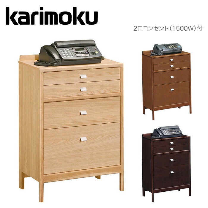 楽天市場】カリモク家具（電話台・ファックス台｜収納家具
