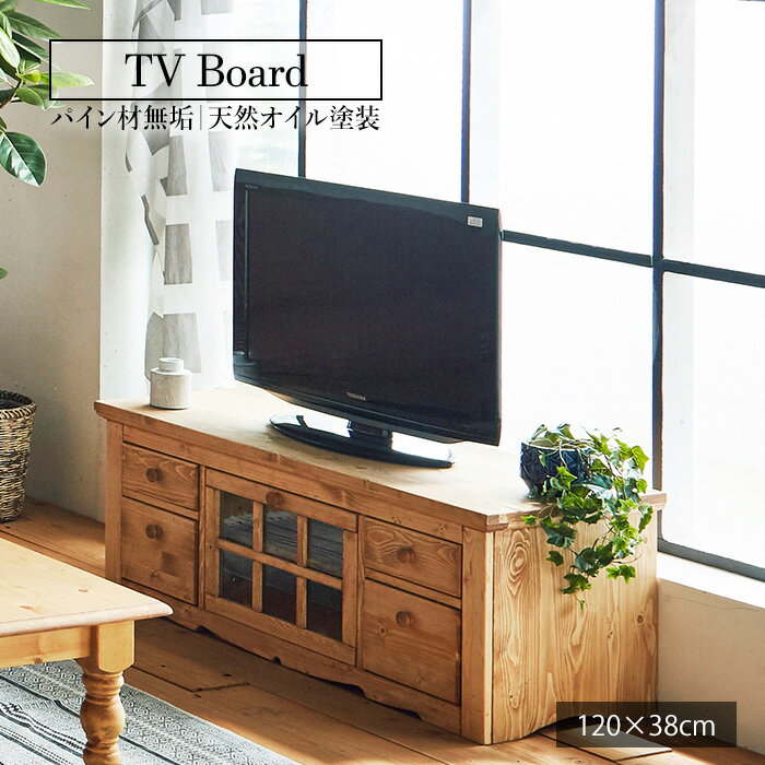 楽天市場】カントリー 調（テレビ台・ローボード｜収納家具