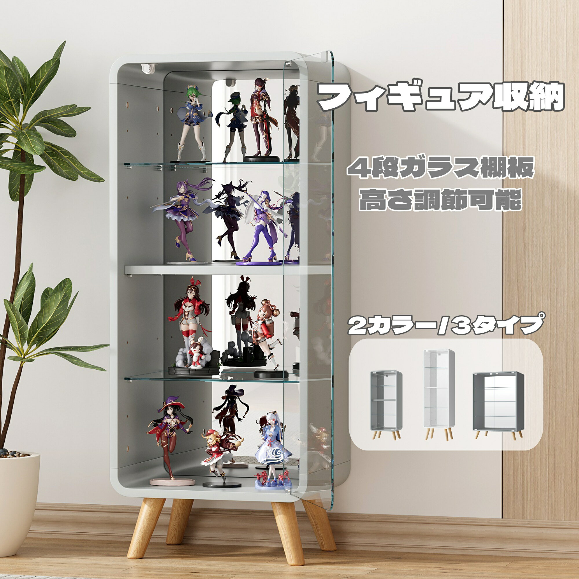 楽天市場】コレクションケース アクリル（本棚・ラック・カラー