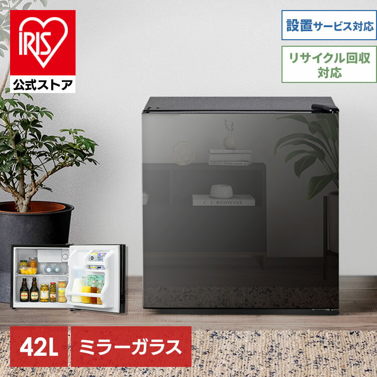 楽天市場】ミラー（冷蔵庫・冷凍庫｜キッチン家電）：家電の通販