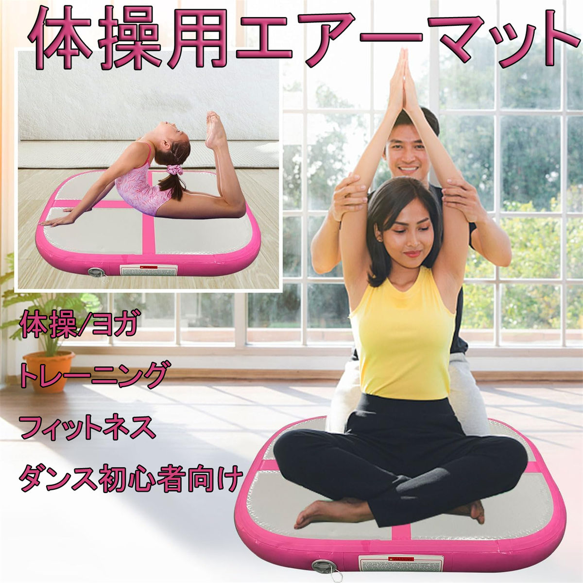 楽天市場】エアーロールの通販