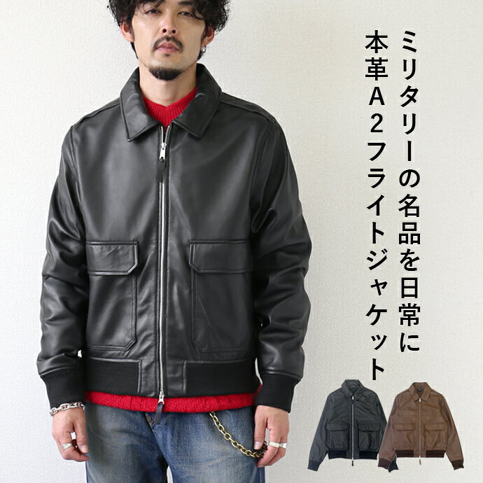 楽天市場】a2 jacketの通販