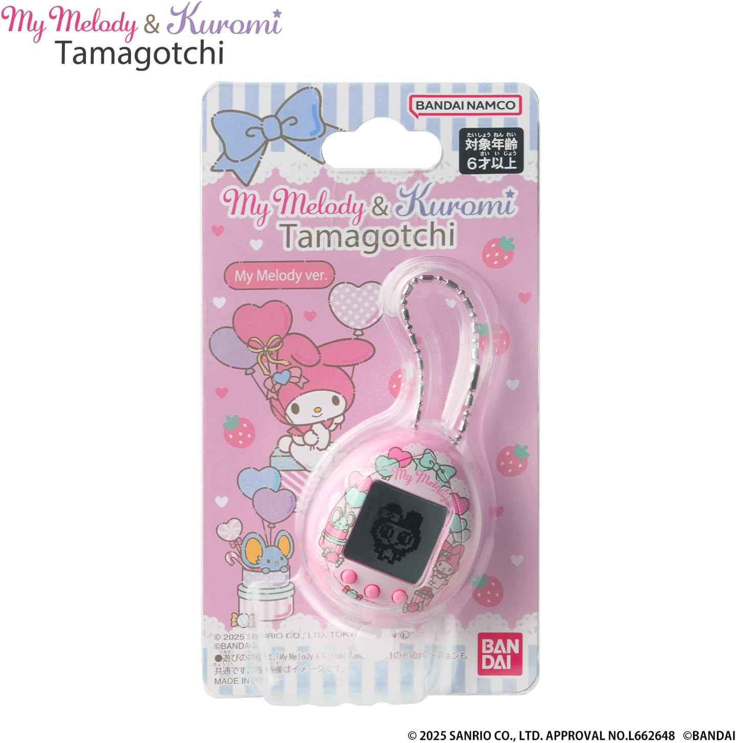 楽天市場】bandai たまごっちみーつ サンリオキャラクターズdxセットの通販