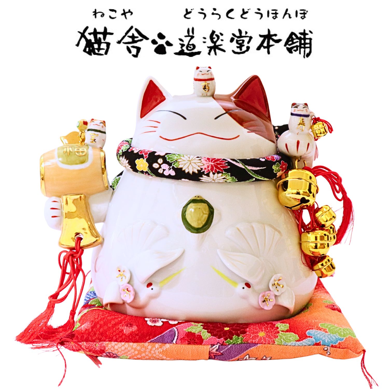 楽天市場】道楽堂猫本舗の通販