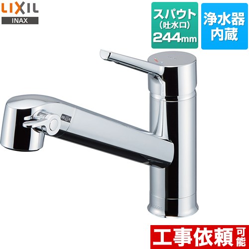 楽天市場】リクシル 浄水器 カートリッジ jf-k21（シリーズイナックス