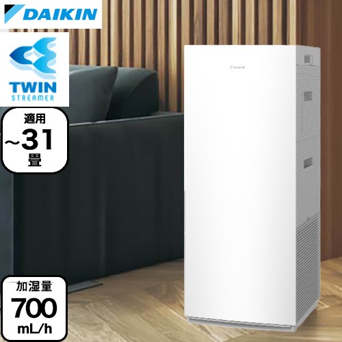 楽天市場】加湿ストリーマ空気清浄機 ダイキン ack70v－wの通販